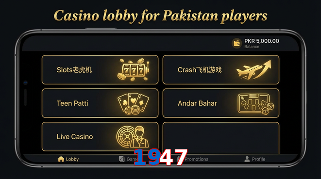 Lobby view of 1947 for Pakistan users